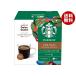  Nestle Япония Starbucks house Blend nes Cafe Dolce Gusto специальный Capsule 12 шт (12 кубок минут )×3 в коробке l бесплатная доставка 