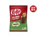 Nestle Япония комплект cut железо ..with MILO 10 листов ×14 пакет входить l бесплатная доставка 