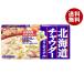  house food Hokkaido tea u dark Ram tea uda-144g×10 piece insertion l free shipping stew cream cream stew seasoning 