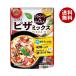 nipn pizza Mix 200g×16 sack go in l free shipping 