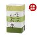  не 2 еда не 2. . ткань чай 1kg(200g×5 пакет )×1 в коробке l бесплатная доставка .. товар чай (напиток) ранулы ... чай коробка 