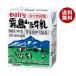 【送料無料】【2ケースセット】南日本酪農協同 デーリィ 霧島山麓牛乳 200ml紙パック×24本入×(2ケース)