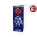  Meiji специальный отбор Hokkaido молоко 200ml бумага упаковка ×24 шт. входит ×(2 кейс ) производитель оптовый склад прямая поставка l бесплатная доставка 