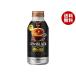 [���� ������] �A�T�q���� WONDA(�����_) �R�N�̃u���b�N 400g�{�g���ʁ~24�{���b ��������