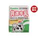  вместе . ранчо LL вместе . молоко 200ml бумага упаковка ×24 шт. входит ×(2 кейс )l бесплатная доставка 