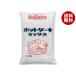  bell Lee be hot кекс Mix 1kg×10 пакет входить l бесплатная доставка 