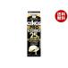 da non Japan oikos протеин напиток высота всасывание белок качество 25g Ricci vanilla способ тест 240ml бумага упаковка ×12 шт. входит производитель оптовый склад прямая поставка l бесплатная доставка 