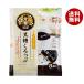  Sakura food industry brown sugar .... Poe shon type (15g×8 piece )×12 sack go in ×(2 case )l free shipping 