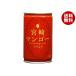 taka common Miyazaki манго напиток 160g жестяная банка ×20 шт. входит l бесплатная доставка 