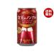 asi-do женщина .. non aru Sparkling вино вкус kabe Rene *so- vi niyon350ml жестяная банка ×24 шт. входит ×(2 кейс )l бесплатная доставка 