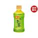 �ɓ��� ���`������ �Β� �z�b�g 345ml�y�b�g�{�g���~24�{���b ��������