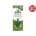  maru солнечный I соевое молоко напиток зеленый сок бобы Jean 200ml бумага упаковка ×24 шт. входит ×(2 кейс )l бесплатная доставка 