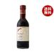  Alps Van free red 300ml bin ×24 pcs insertion ×(2 case )l free shipping nonalcohol wine red wine non aru grape 