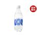 .. напиток Haku Ray ультра уголь кислота ультра . вода 500ml пластиковая бутылка ×24 шт. входит l бесплатная доставка 