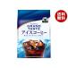 ключ кофе Grand вкус лёд кофе 240g×6 пакет входить ×(2 кейс )l бесплатная доставка 