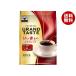  ключ кофе Grand вкус .. аромат. мокка Blend 240g×6 пакет входить ×(2 кейс )l бесплатная доставка 