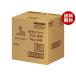  ключ кофе KEY DOORS+ вкус .... вода ....30P (30g×30P)×1 в коробке ×(2 кейс )l бесплатная доставка 