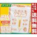  кошка pohs запад рисовое поле . пшеница Kyushu ячмень glano-la200g×2 пакет входить l бесплатная доставка по всей стране gla Nora утро еда серийный баланс питание еда 