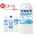  Asahi напиток karupis*karupis soda можно выбрать 2 кейс комплект 500ml пластиковая бутылка ×48(24×2) шт. входит l бесплатная доставка 