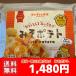 .. достопримечательность miso картофель 350g примерно 14 штук входит .. для общий . замороженные продукты бесплатная доставка пробный . земля производство 