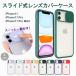 iPhone11 �P�[�X. iPhone11 Pro �P�[�X. iPhone11 Pro Max�X�}�z�P�[�X. �J���������Y�ی� �V���R�� �X���C�h�� �S�ʕی� �X�}�z�P�[�X.