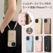 �X�}�z�P�[�X iPhoneSE3�P�[�X SE2 SE 3���� 2���� iPhone8 7 �A�C�t�H��SE�P�[�X iPhone14�P�[�X14Plus 14Pro �w�ʃ|�P�b�g �V�����_�[ �^�C�v �J�[�h�z���_�[