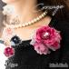  corsage formal wedding graduation ceremony .. type go in . type go in . type high class beads lame rose coming-of-age ceremony yukata white pink beige Mother's Day excellent delivery 