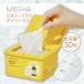  Missha официальный Missha bita овца lastei Lee маска N 350ml/30 листов [ Япония место person ] упаковка красота большая вместимость Корея сиденье листовая маска лицо упаковка шерсть дыра витамин C