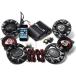  audio speaker bike 200W waterproof 4 departure 4ch amplifier 