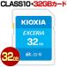 SD карта 32GB KIOXIAki ok sia старый TOSHIBA Toshiba Class 10 SDHC карта 