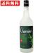  бесплатная доставка .. коричневый ошибка ru22 раз 700ml Gin ro( Hokkaido * Okinawa +890 иен )