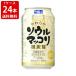  бесплатная доставка Suntory душа макколли 350ml(1 кейс /24 шт. входит .) ( Hokkaido * Okinawa +890 иен )