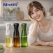 �O�{�Z�b�g�r�^�C�v�@Mistifi�@�~�X�e�B�t�B�@�I�C���X�v���[�@���@�\�I�C���X�v���[�@�X�v���[�{�g���@��e��@�G�A���[�~�X�g�X�v���[�@�I�C���p�@