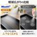 �O�{�Z�b�g�r�^�C�v Mistifi �~�X�e�B�t�B �I�C���X�v���[ ���@�\�I�C���X�v���[ �X�v���[�{�g�� ��e�� �G�A���[�~�X�g�X�v���[ �m���t���C���[�p �e��H�p���@ �֘A�摜5