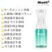 PS640 Mistifi �~�X�e�B�t�B �I�C���X�v���[ ���@�\�I�C���X�v���[ �p�[�}�X�v���[ �G�A���[�~�X�g�X�v���[�����p ������ �����p �I�C���|�b�g �m���t���C���[�p �֘A�摜1