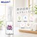 PS903 Mistifi Misty fi высокофункциональный опрыскиватель 200ml воздушный Lee Mist спрей микро Mist спрей распылительный контейнер высокофункциональный спрей распростроняться Mist спрей 