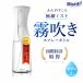 PS101 Mistifi �~�X�e�B�t�B���@�\������ 200ml �G�A���[�~�X�g�X�v���[ �}�C�N���~�X�g�X�v���[ �X�v���[�e�� ���@�\�X�v���[ �L����~�X�g�X�v���[