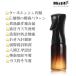 PS641 Mistifi �~�X�e�B�t�B �I�C���X�v���[ �L���K���X�r �Ռ� �p�[�}�X�v���[ �G�A���[�~�X�g�X�v���[�����p ������ �����p �I�C���|�b�g �m���t���C���[�p �֘A�摜4