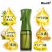 PS642 Mistifi �~�X�e�B�t�B �I�C���X�v���[ ���@�\�I�C���X�v���[ �L���Ռ��K���X�r�@�~�X�g�X�v���[�����p ������ �����p �I�C���|�b�g �m���t���C���[�p �֘A�摜1