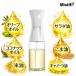 PS886 Mistifi �~�X�e�B�t�B �I�C���X�v���[ �L���K���X�r�@�q���@�K�� �G�A�t���C���p �G�A���[�~�X�g�X�v���[�����p �����p �I�C���|�b�g �m���t���C���[�p �֘A�摜1