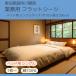 [1 sheets ~] Flat sheet width 183cm* length 290cm double size futon mattress correspondence [ cotton 100%][ white ][. pavilion ][ hotel ][ nursing facility ][ hospital ]