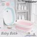  детская ванночка складной .. младенец ванна товары для малышей раковина baby ванна новорожденный младенец автобус детская ванночка tab baby soft tab. ребенок 