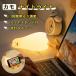  Night свет настольное освещение LED свет USB заряжающийся лампа Duck a Hill type ... type смартфон подставка функция таймер имеется 3 -ступенчатый style свет птица .