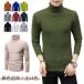 [ время распродажа ]ta-toru шея теплый новый цвет дополнение! все 14 цвет мужской ребристый ребра вязаный с высоким воротником кабель плетеный одноцветный свитер вязаный новый цвет дополнение! все 14 цвет тонкий 