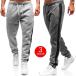  тренировочный брюки мужской брюки-джоггеры боковой линия джерси casual брюки тренировочные брюки брюки 