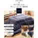  kotatsu futon flannel & boa. warm volume kotatsu .. futon square 190cmx190cm kotatsu futon free shipping 