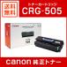 �L���m�� CRG-505 ���� �g�i�[ �J�[�g���b�W505