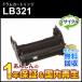 �t�W�c�E�Ή� ���T�C�N���h�����J�[�g���b�W LB321 ���[�Đ��i