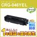 ����Υ��б� �ꥵ������ȥʡ������ȥ�å�046 ����������CRG-046YEL(CRG046YEL) ¨Ǽ������