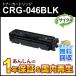����Υ��б� �ꥵ������ȥʡ������ȥ�å�046 �֥�å���CRG-046BLK(CRG046BLK) ¨Ǽ������
